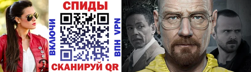 купить закладку  Барабинск  АМФЕТАМИН 98% 