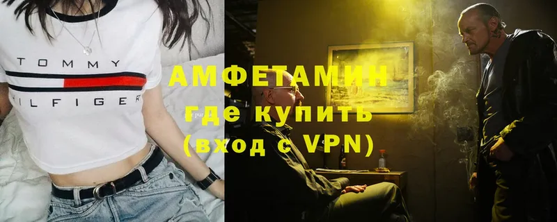 Amphetamine 97%  Барабинск 