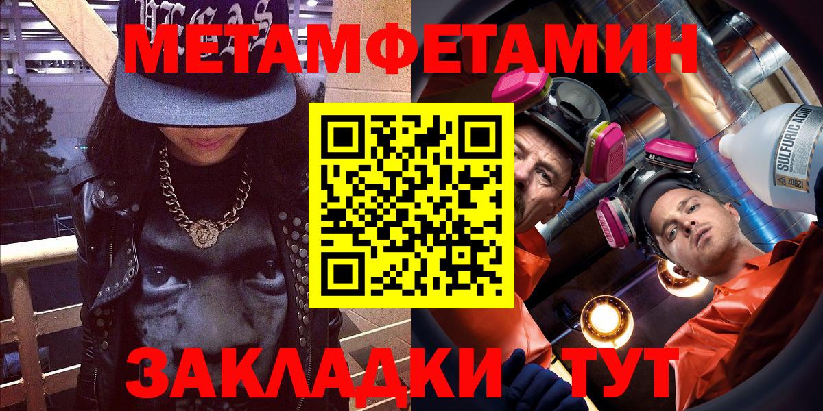 АМФ 98% Барабинск