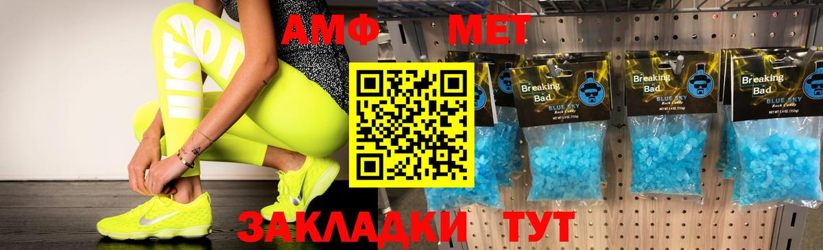 АМФ 97%  Вход с VPN  АМФ  Барабинск 