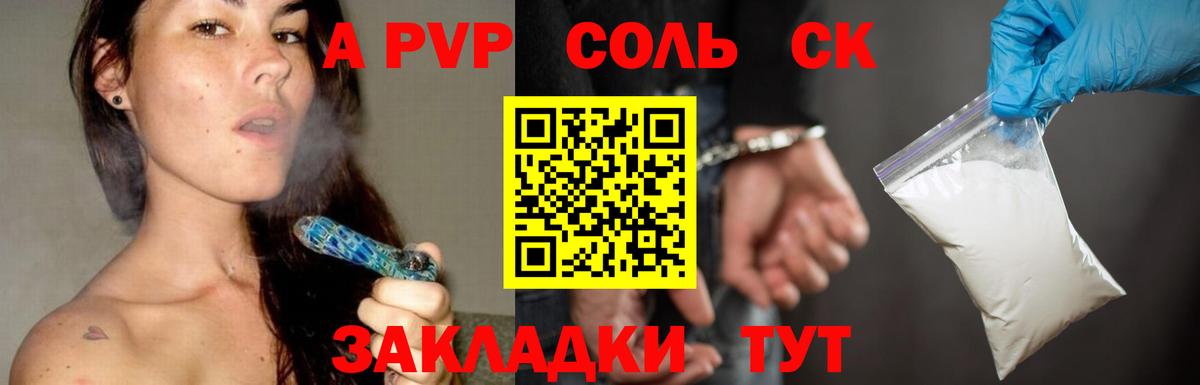 Наркошоп  Мефедрон  Вход с VPN  Барабинск  Меф   ГАШИШ  Каннабис 