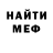 Метадон methadone AndPon