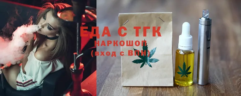 Cannafood конопля  Барабинск 