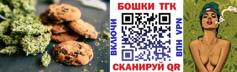 Еда ТГК конопля  нарко площадка какой сайт  Барабинск 