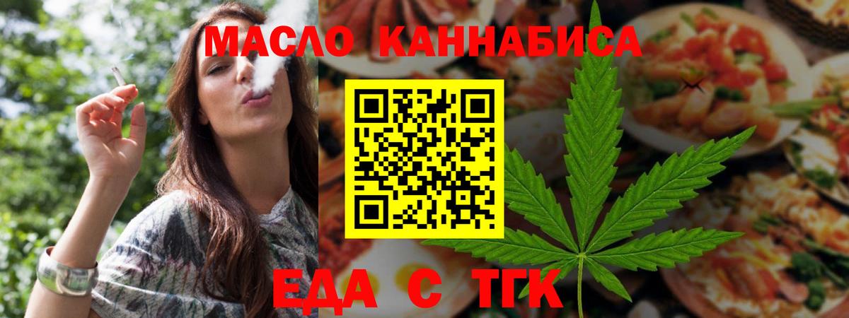 Барабинск  Canna-Cookies марихуана  Вход с VPN 