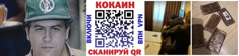 MEGA tor  Барабинск  COCAIN Перу 