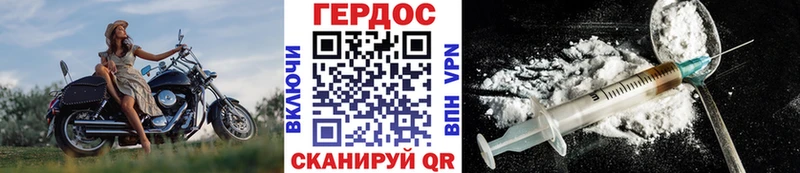 Героин Афган Барабинск