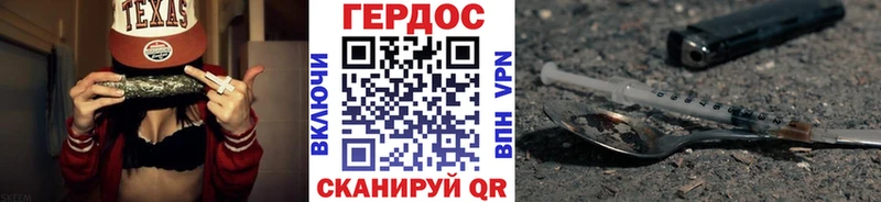 Героин Heroin  маркетплейс состав  Барабинск  закладки 