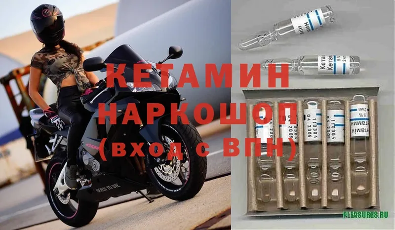 КЕТАМИН ketamine  где купить наркотик  ОМГ ОМГ ССЫЛКА  Барабинск 