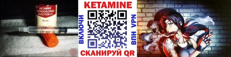МЕГА как войти  Барабинск  КЕТАМИН VHQ 
