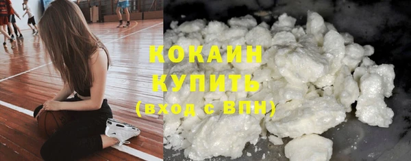 jwh Осинники