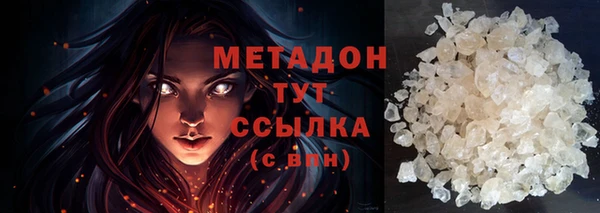 мескалин Валдай
