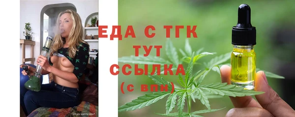 jwh Осинники