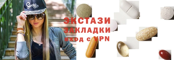 мефедрон мука Остров