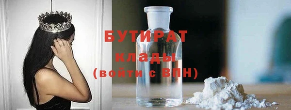 jwh Осинники