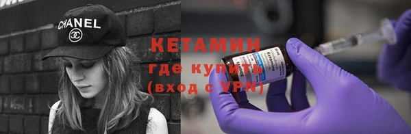 мескалин Валдай