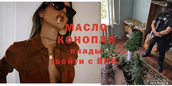 jwh Осинники