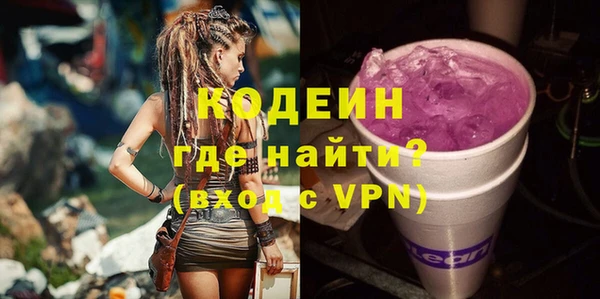 гашик Бутурлиновка