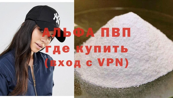 соль ск Пестово