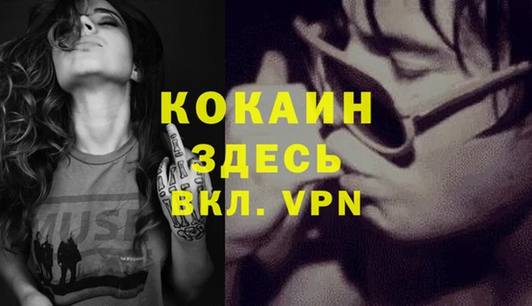 jwh Осинники
