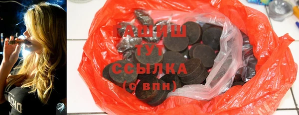 метадон Осташков