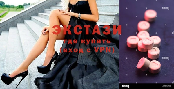 тгк Переславль-Залесский