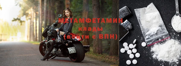 2c-b Пересвет