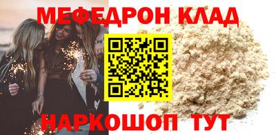 метадон Кандалакша