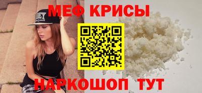 молекула духа Канаш