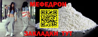 молекула духа Канаш