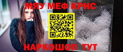 молекула духа Канаш