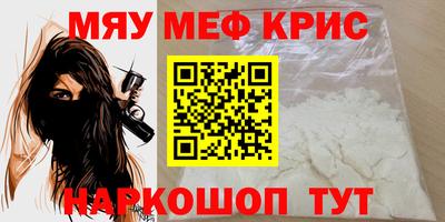 молекула духа Канаш