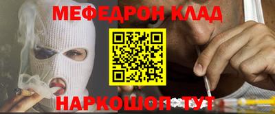 метадон Кандалакша