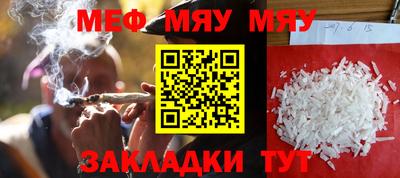 метадон Кандалакша