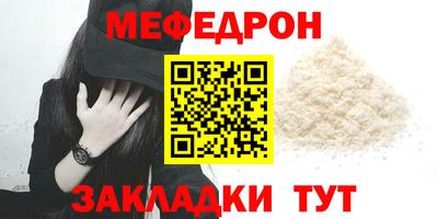 синтетический гашиш Камышлов