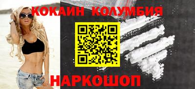 молекула духа Канаш