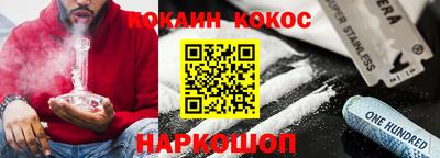 синтетический гашиш Камышлов