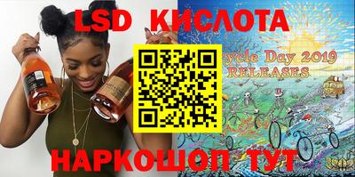 синтетический гашиш Камышлов