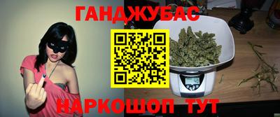 синтетический гашиш Камышлов