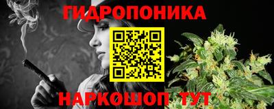 метадон Кандалакша