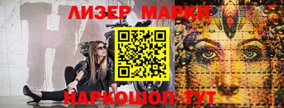 молекула духа Канаш