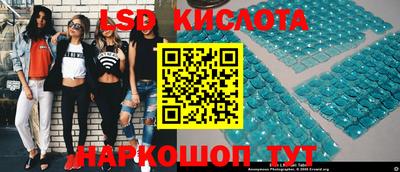 молекула духа Канаш