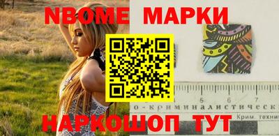 амф Азнакаево
