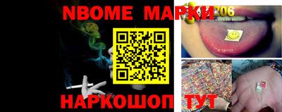 синтетический гашиш Камышлов