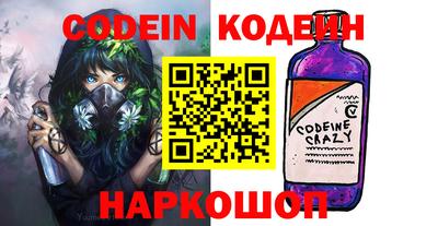 синтетический гашиш Камышлов