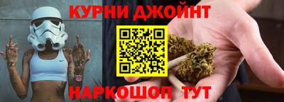 молекула духа Канаш