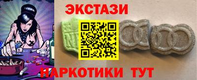 молекула духа Канаш