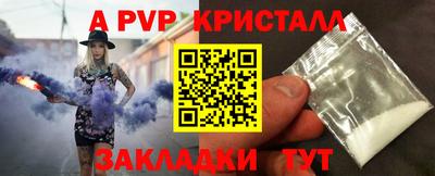 синтетический гашиш Камышлов