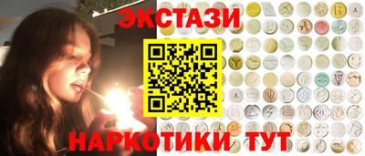 молекула духа Канаш