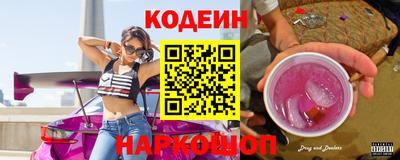 молекула духа Канаш